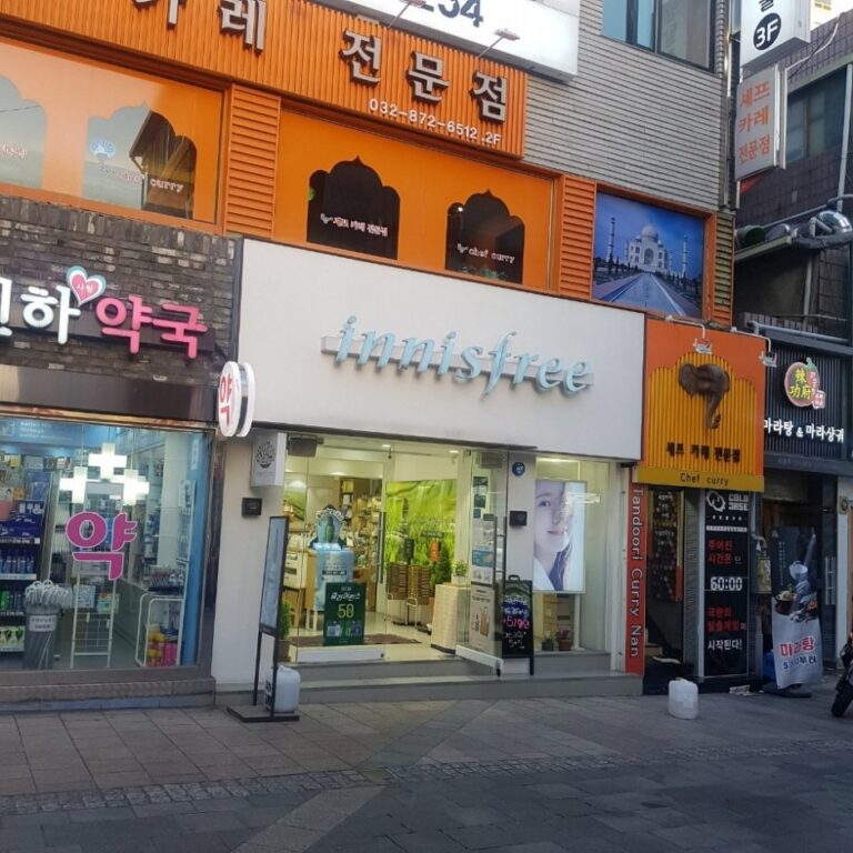 [仁川] [事後免稅店] Innisfree (仁荷大學店)(이니스프리 인하대)
