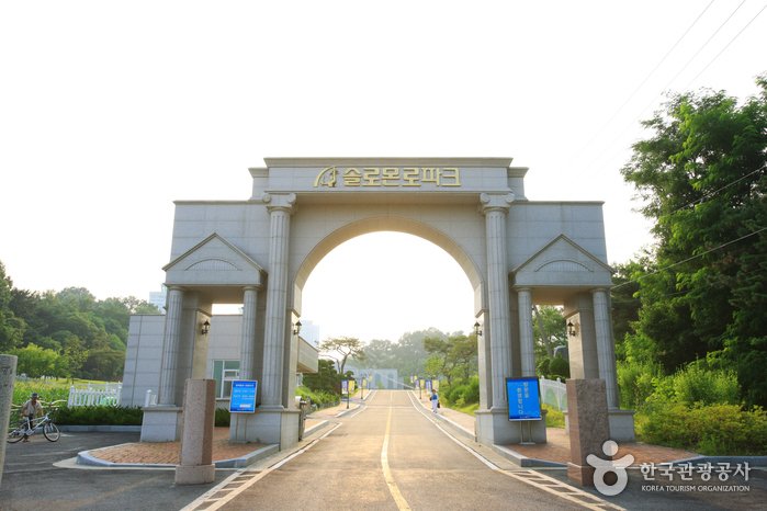 [大田] 所羅門法律公園(솔로몬로파크)