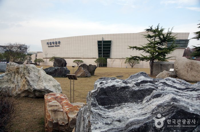 [大田] 地質博物館(지질박물관)