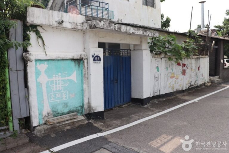 [大田] 蘇堤洞咖啡街(소제동 카페 거리)
