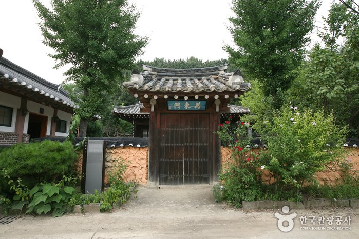 [大邱] 韓國傳統文化體驗館 (한국전통문화체험관)