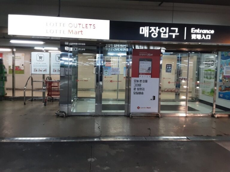 [大邱] [事後免稅店] 樂天折扣購物中心 (大邱栗下店)(롯데아울렛 대구율하점)