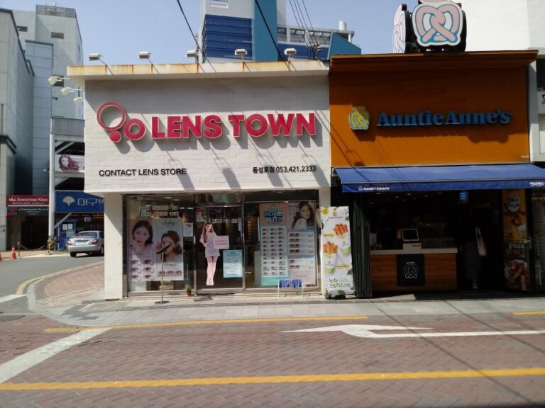 [大邱] [事後免稅店] LENS TOWN (大邱東城路店)(렌즈타운 대구동성로)
