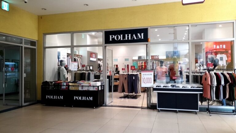 [大邱] [事後免稅店] Polham (Esiapolis店)(폴햄 이시아폴리스)