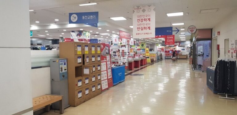 [大邱] [事後免稅店] Homeplus Stores (內唐店)(홈플러스스토어즈 내당)