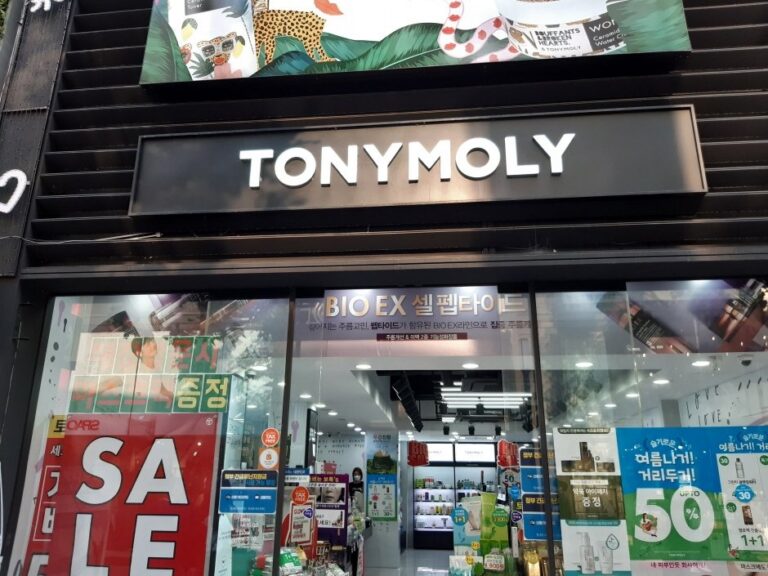 [大邱] [事後免稅店] Tonymoly (東城路店)(토니모리 동성로)