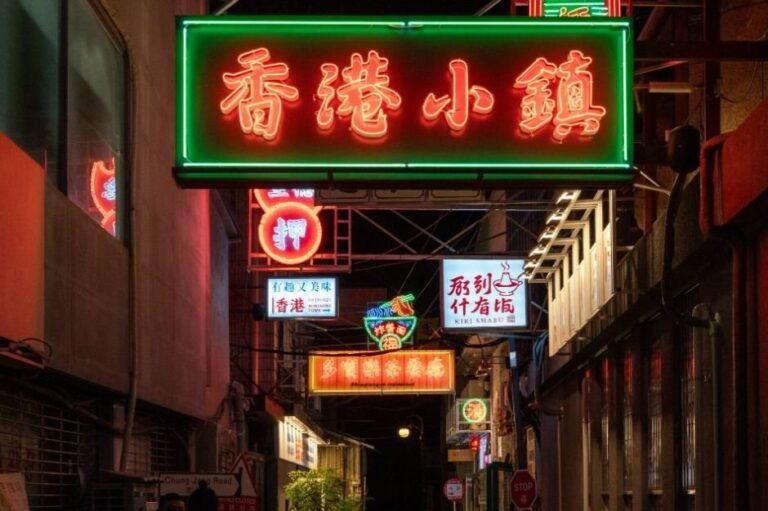 [光州] 忠壯路香港街(충장로 홍콩골목)