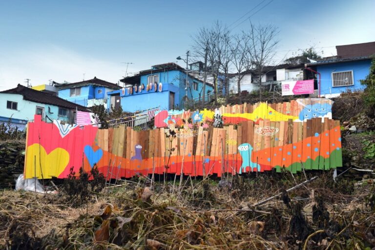 [光州] 青春鉢山村(청춘발산마을)