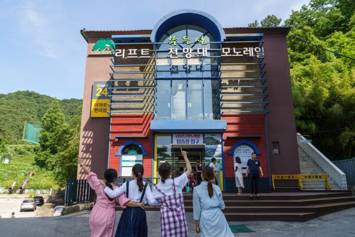 [光州] 芝山遊園區(지산유원지)