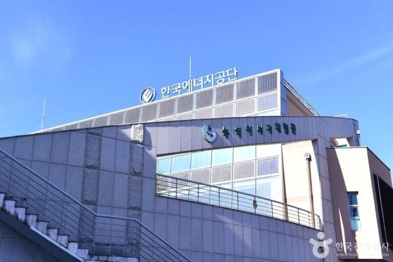 [光州] 綠色能源體驗館光州全南地區總部(녹색에너지체험관 (광주전남지역본부))