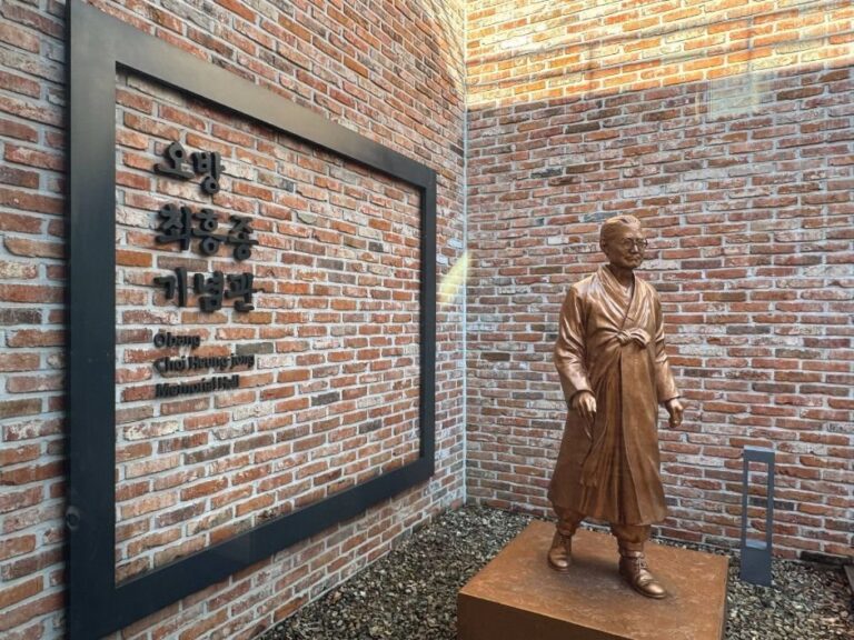 [光州] 五放崔興琮紀念館(오방 최흥종 기념관)