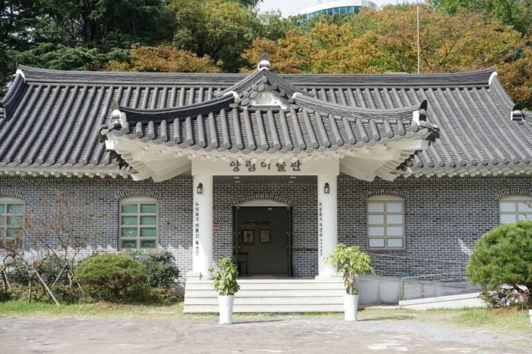 [光州] 楊林美術館(양림미술관)