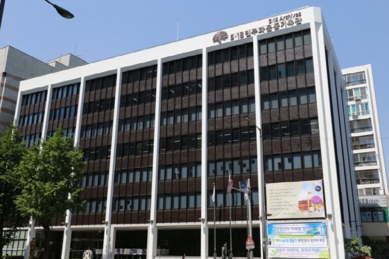 [光州] 5.18民主化運動記錄館(5•18민주화운동 기록관)