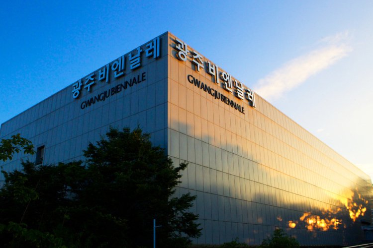 [光州] 光州雙年展展覽館(광주비엔날레전시관)
