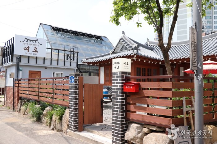 [光州] Yeoro(山水洞韓屋體驗設施)(여로(산수동 한옥체험시설))