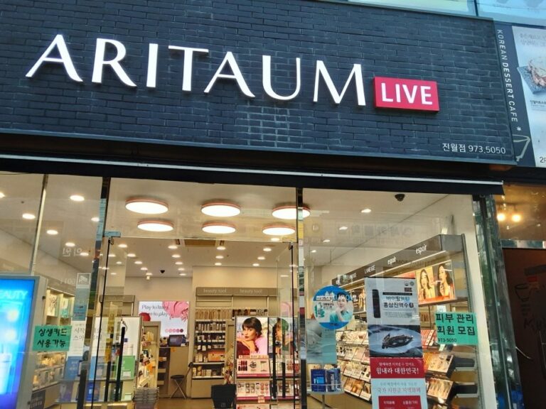 [光州] [事後免稅店] Aritaum (光州眞月店)(아리따움 광주진월점)