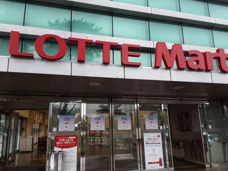 [光州] [事後免稅店] 樂天超市 (世界盃店)(롯데마트_월드컵점)