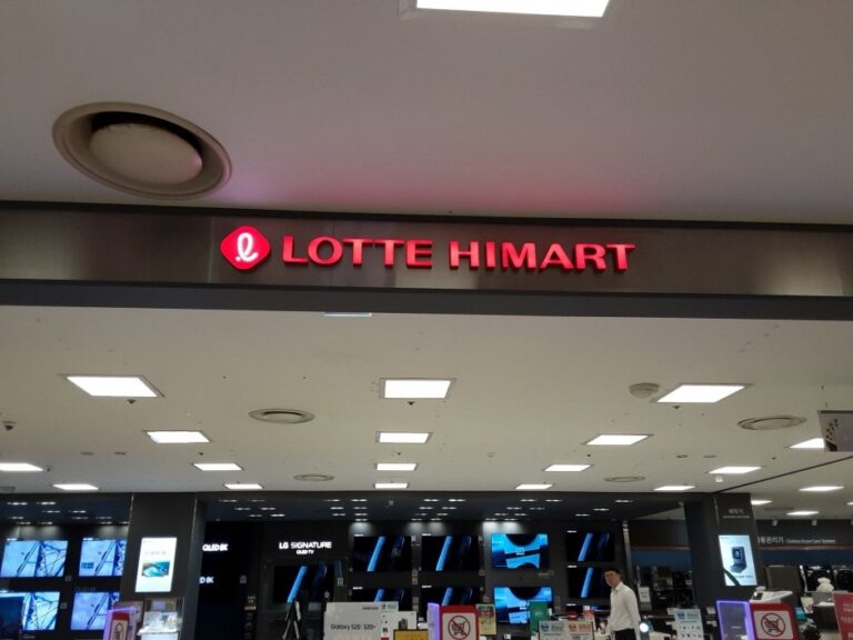 [光州] [事後免稅店] 樂天Hi-Mart (光州世界盃店)(롯데하이마트 광주월드컵점)
