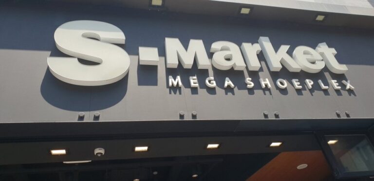 [光州] [事後免稅店] S market (光州忠壯路店)(에스마켓 광주충장로)