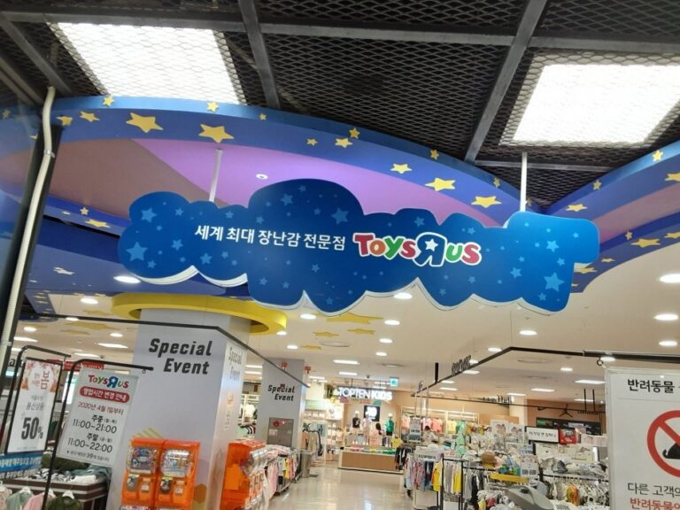 [光州] [事後免稅店] 樂天超市 (玩具反斗城水莞店)(롯데마트_토이저러스수완점)