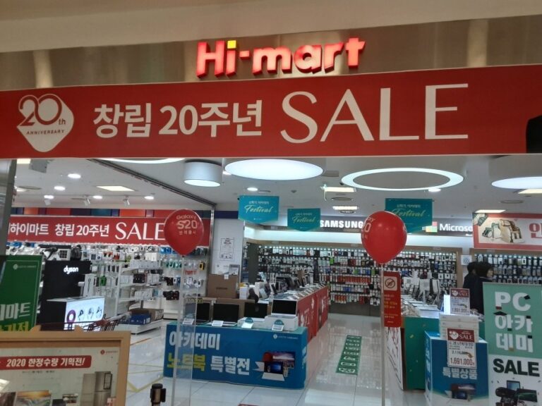 [光州] [事後免稅店] 樂天Hi-Mart (尚武樂天超市店)(롯데하이마트 상무롯데마트점)