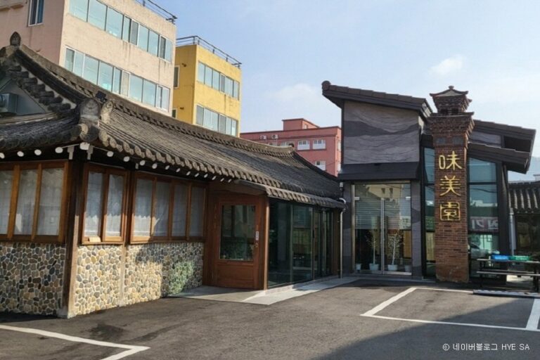 [光州] 味美園 (미미원)