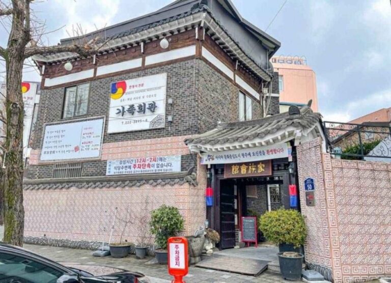 [光州] 家族會館(가족회관)