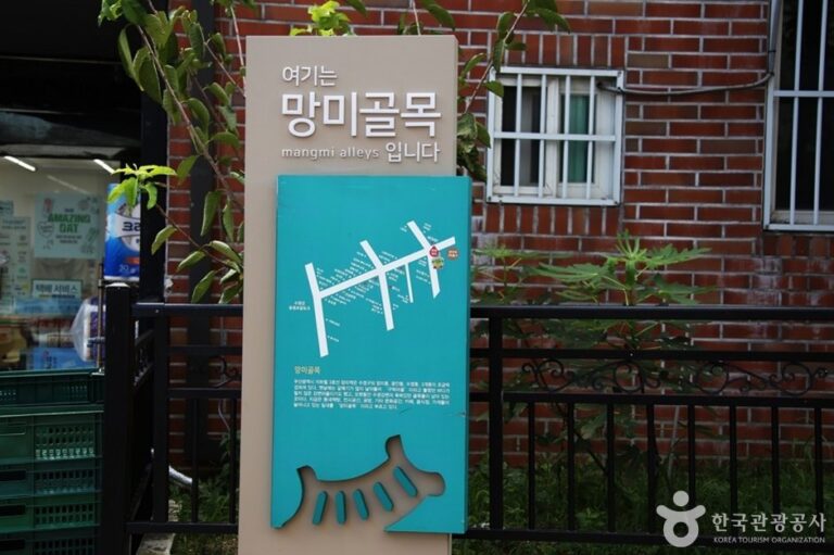 [釜山] 望美團路(망미단길)