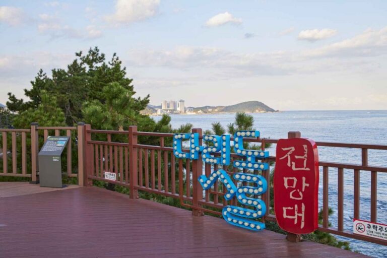 [釜山] 青沙浦踏石觀景臺(청사포 다릿돌전망대)