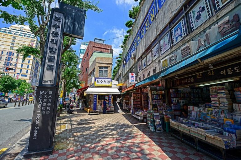 [釜山] 寶水洞書店街(보수동 책방골목)