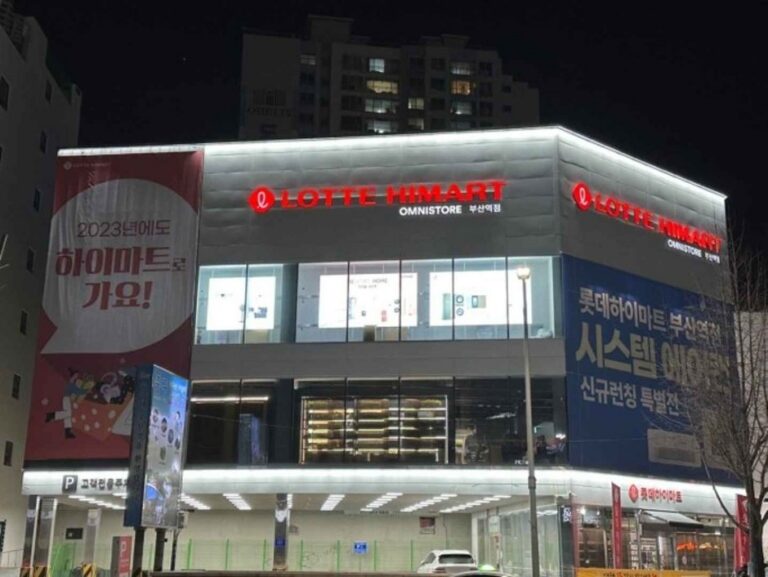 [釜山] [事後免稅店] Hi-Mart (釜山站店)하이마트 부산역
