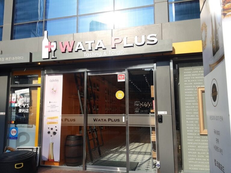 [釜山] [事後免稅店] WATA PLUS (海雲臺店)(와타플러스 해운대)