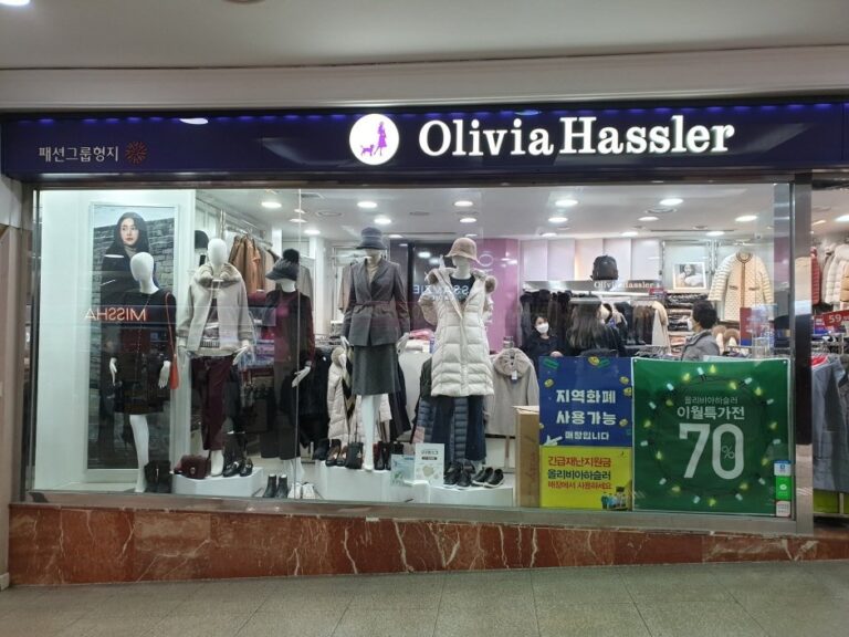 [釜山] [事後免稅店] Olivia Hassler (西面店)(올리비아하슬러 서면)