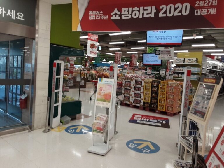 [釜山] [事後免稅店] Homeplus (釜山戡蠻店)(홈플러스 부산감만)