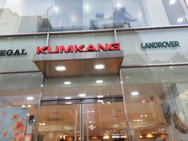 [釜山] [事後免稅店] 金剛_金剛製鞋 (KK釜山西面店)(KK부산서면(금강_금강제화))