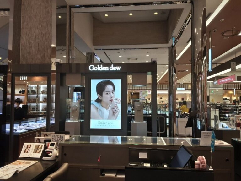 [釜山] [事後免稅店] Goldendew (新世界Centum店)(골든듀 신세계센텀)