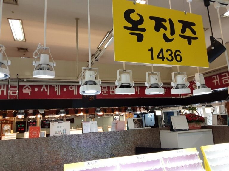 [釜山] [事後免稅店] Okjinju (Renecite店)(옥진주 르네시떼)