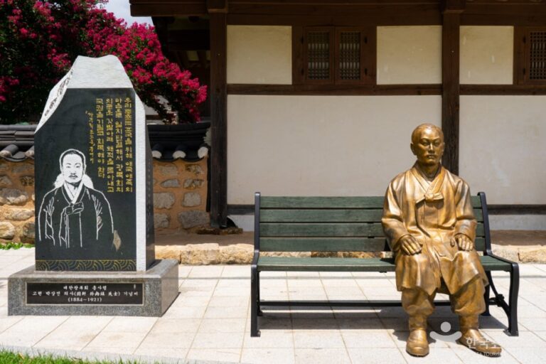 [蔚山] 朴尚鎮義士故居(박상진의사 생가)