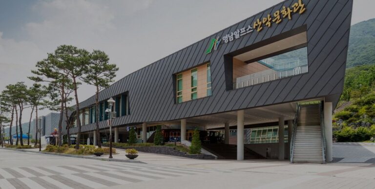 [蔚山] 嶺南阿爾卑斯綜合迎賓中心(영남알프스 복합웰컴센터)