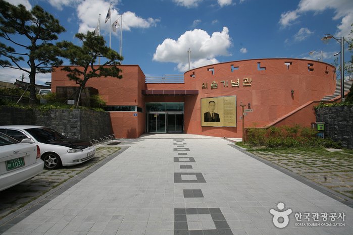 [蔚山] 孤松崔鉉培先生紀念館(외솔 최현배선생 생가 기념관)