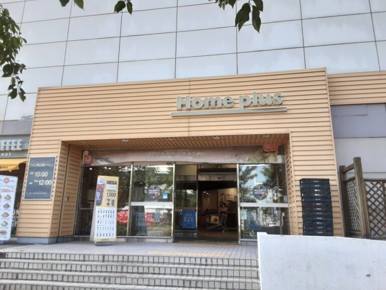 [蔚山] [事後免稅店] Homeplus (蔚山店)(홈플러스 울산)