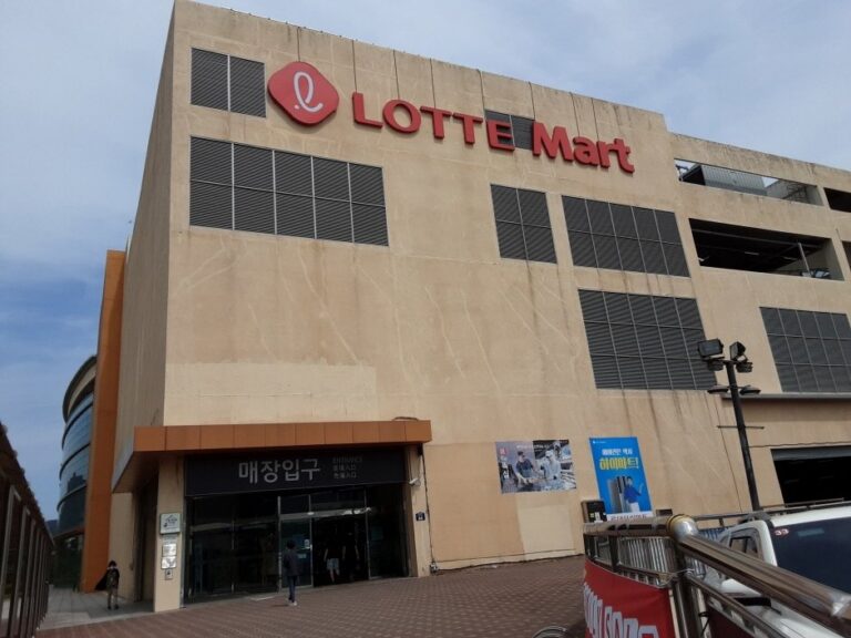 [蔚山] [事後免稅店] 樂天超市 (珍庄店)(롯데마트_진장점)