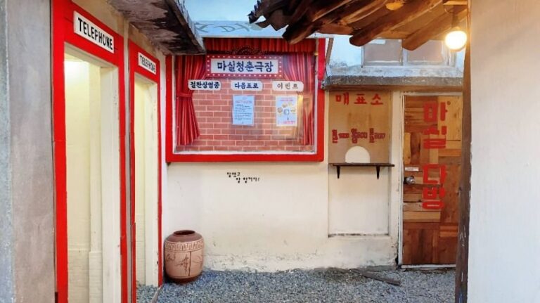 [世宗] 鳥致院主題街(조치원테마거리)