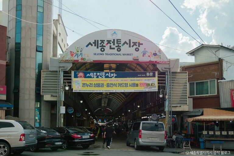 [世宗] 世宗傳統市場(세종전통시장(4, 9일))