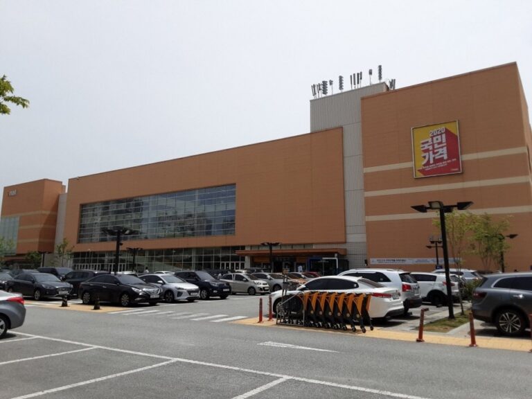 [世宗] [事後免稅店] E-Mart (世宗店)(이마트 세종)