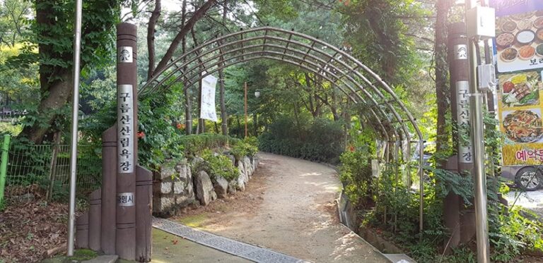 [京畿道] 雲山森林浴場(雲山城市自然公園)(구름산 산림욕장(구름산 도시자연공원))