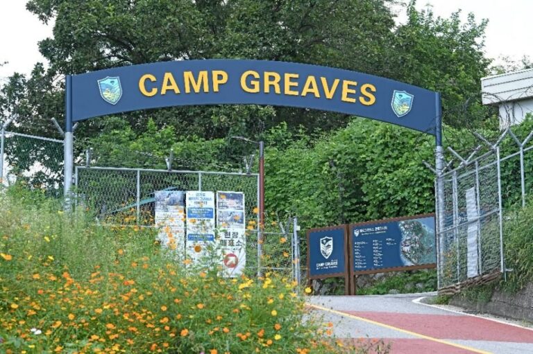 [京畿道] Camp Greaves(캠프 그리브스)