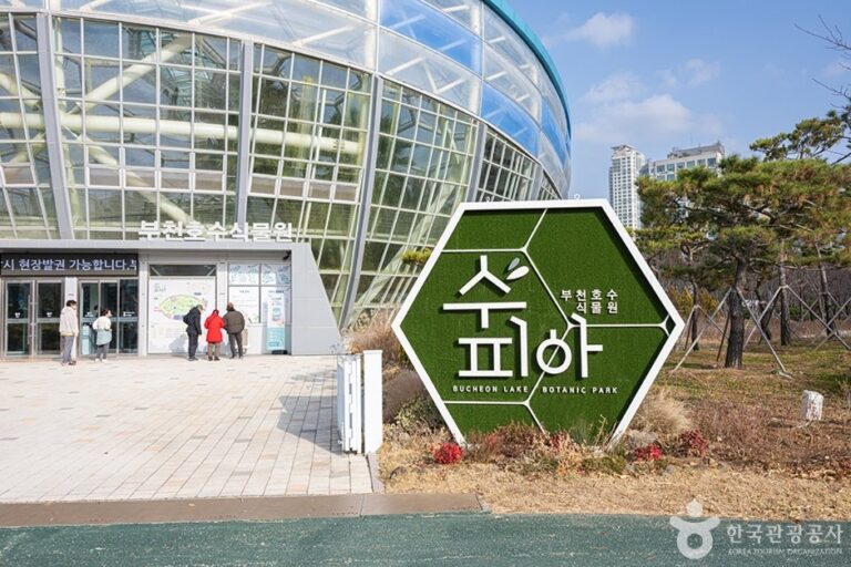 [京畿道] 富川湖水植物園SUPIA(부천호수식물원 수피아)
