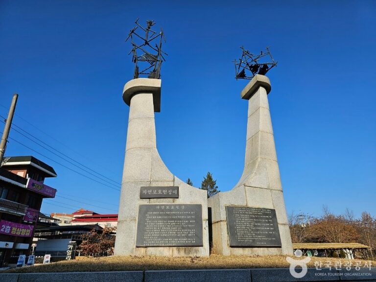 [京畿道] 神勒寺旅遊區(신륵사관광지)