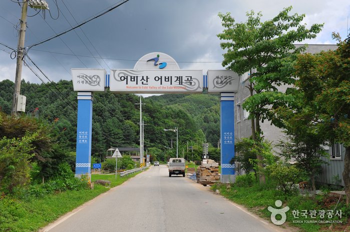 [京畿道] 魚飛溪谷(어비계곡)
